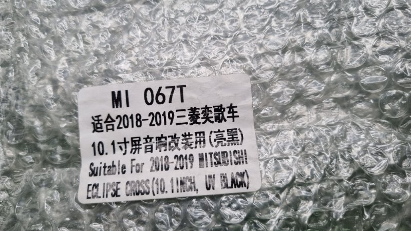 Переходная рамка магнитолы