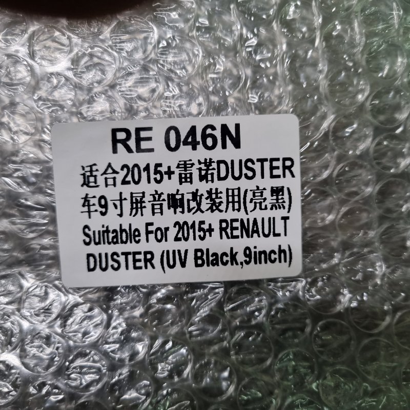 Переходная рамка магнитолы