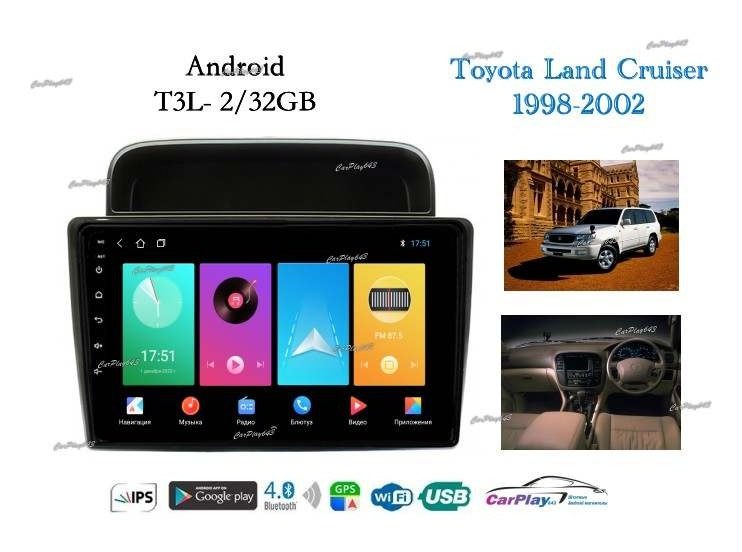 Магнитола штатная Toyota Land Cruiser 100 1998