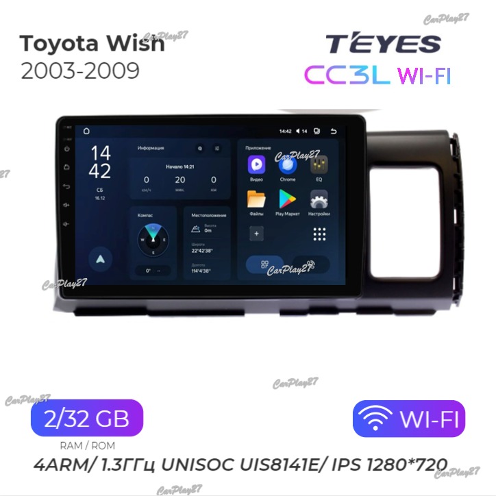 Магнитола штатная Toyota Wish 2003