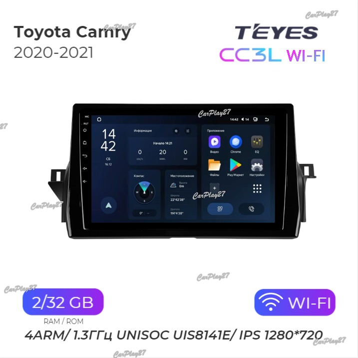 Магнитола штатная Toyota Camry 2020
