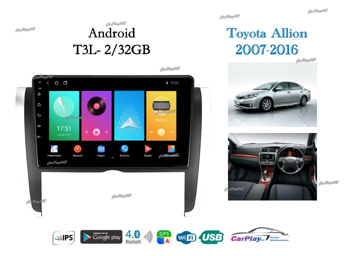 Магнитола штатная Toyota Allion 2007