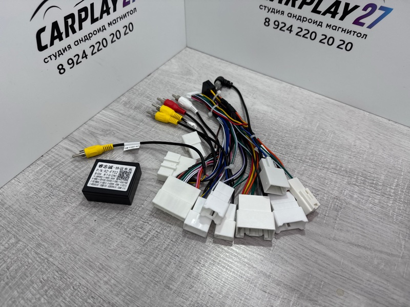 Canbus адаптер