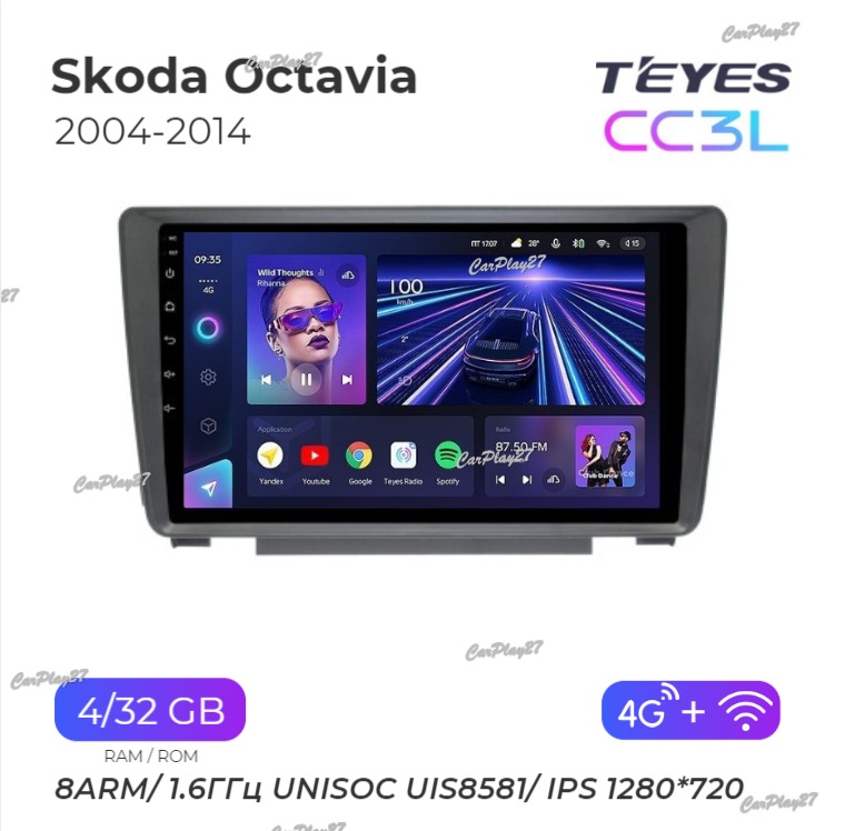 Магнитола штатная Skoda Octavia 2004