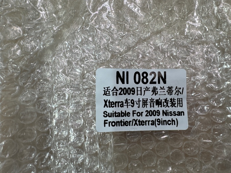 Переходная рамка магнитолы