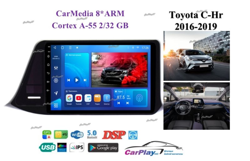 Магнитола штатная Toyota C-HR 2016
