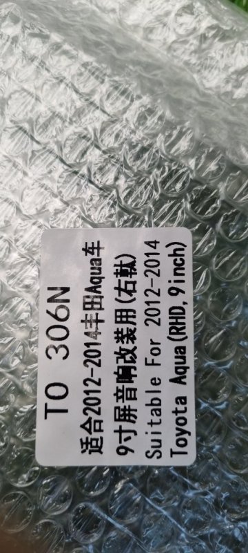 Переходная рамка магнитолы