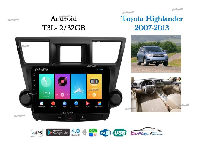 Магнитола штатная Toyota Highlander 2007