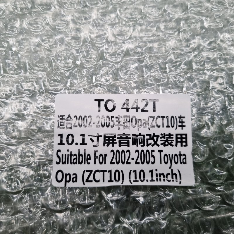 Переходная рамка магнитолы