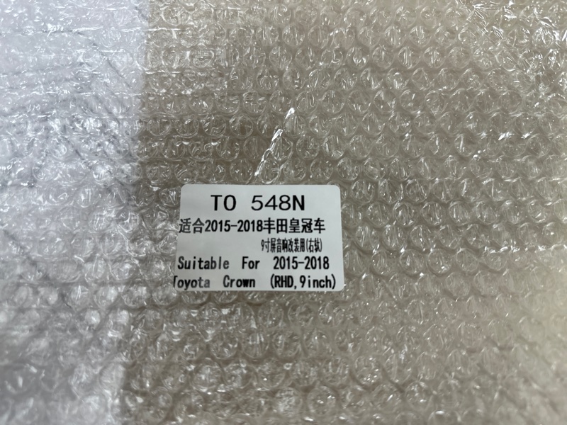 Переходная рамка магнитолы