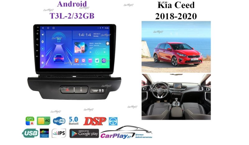 Магнитола штатная Kia Ceed 2018
