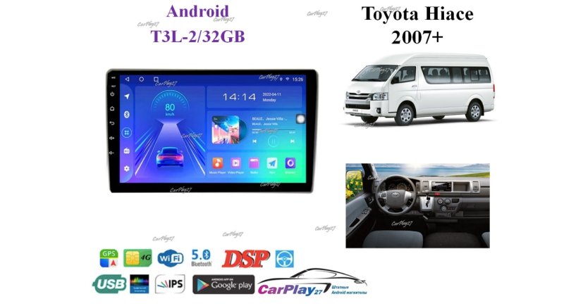 Магнитола штатная Toyota Hiace 2007+