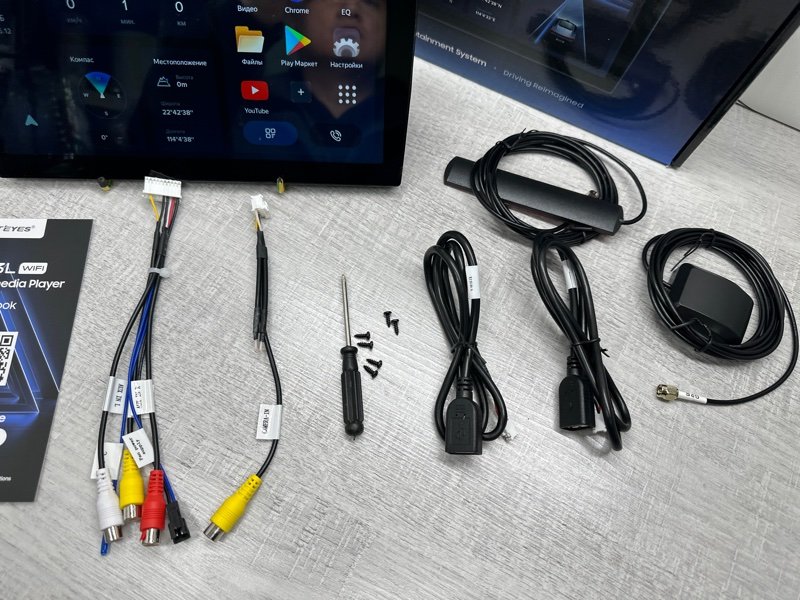 Автомагнитола