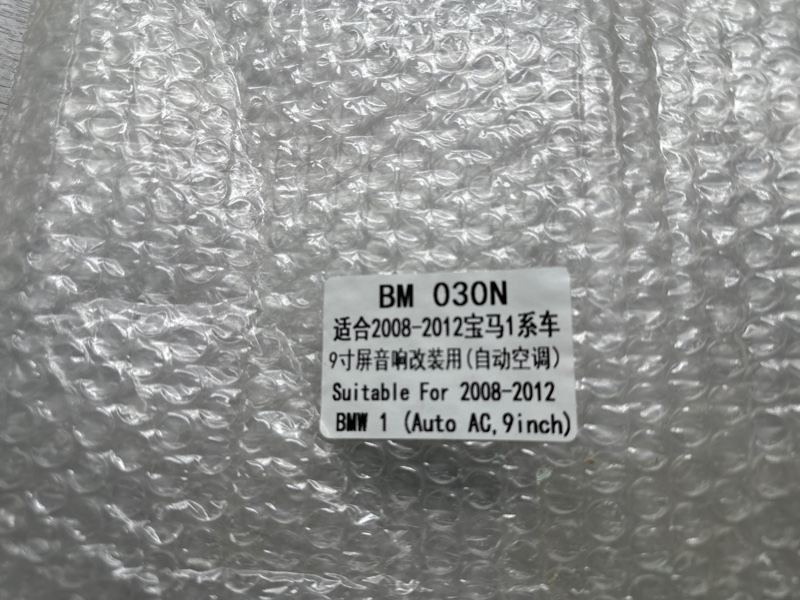 Переходная рамка магнитолы