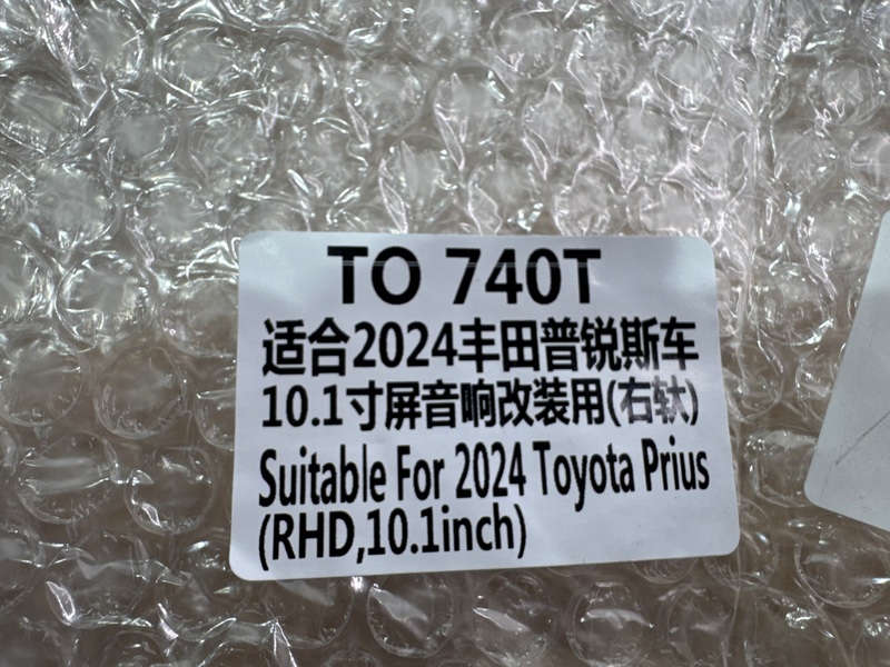 Переходная рамка магнитолы