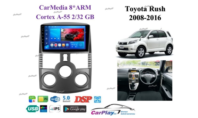 Магнитола штатная Toyota Rush 2008