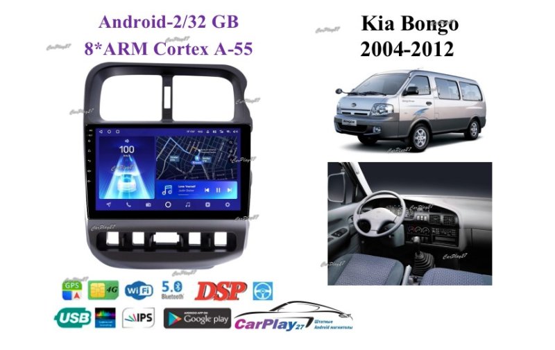 Магнитола штатная Kia Bongo 2004
