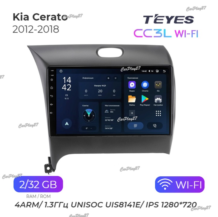 Магнитола штатная Kia Cerato 2012