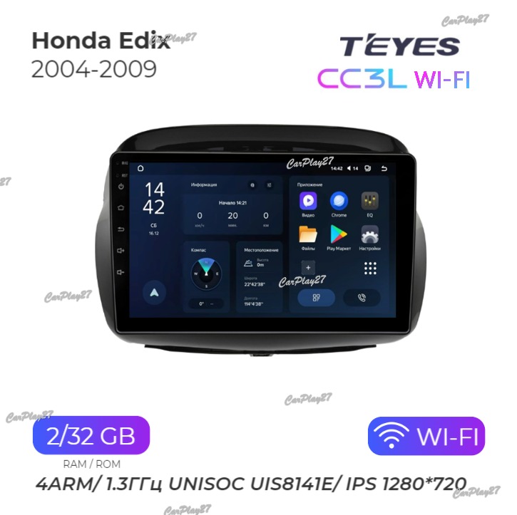 Магнитола штатная Honda Edix 2004