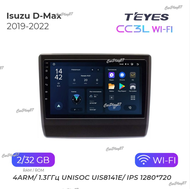 Магнитола штатная Isuzu D-Max 2019