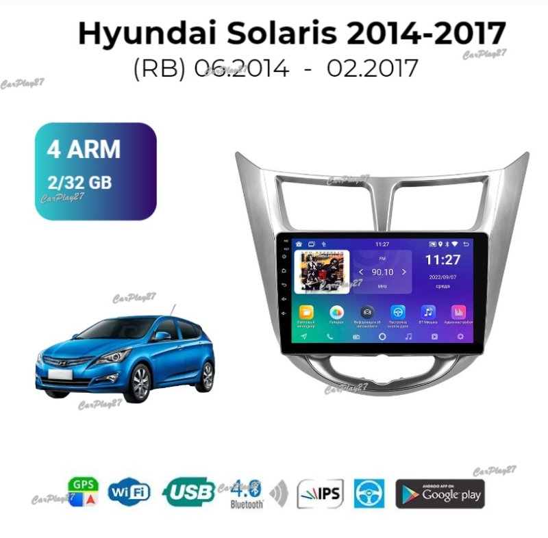 Магнитола штатная Hyundai Solaris 2014