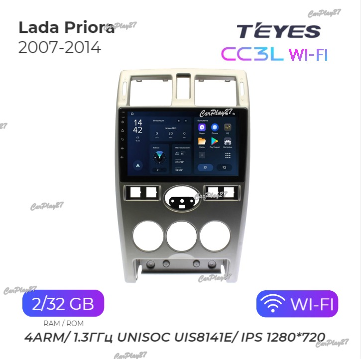 Магнитола штатная Lada Priora 2007