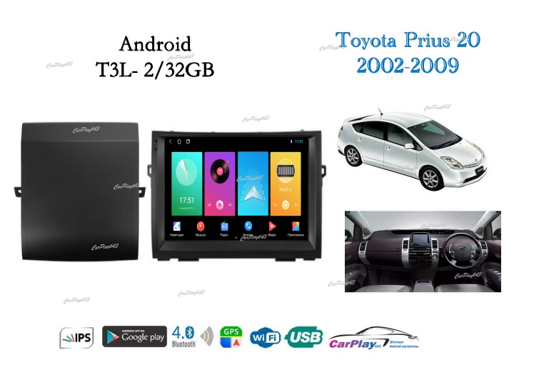 Магнитола штатная Toyota Prius 20 2003