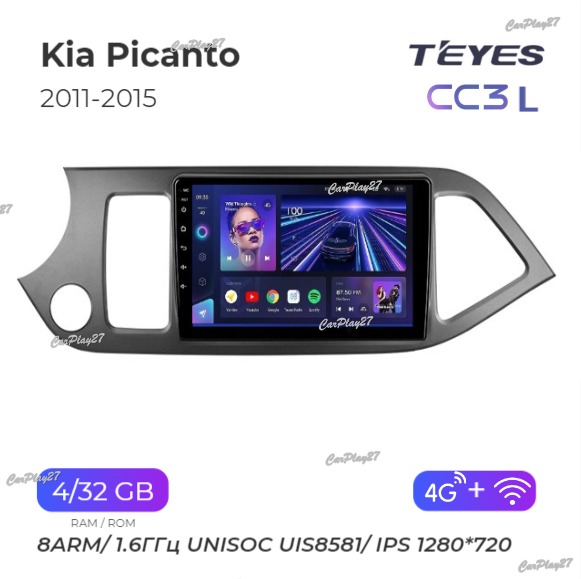 Магнитола штатная Kia Picanto 2011