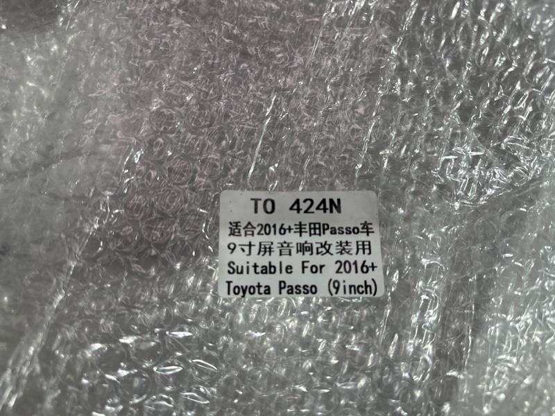 Переходная рамка магнитолы