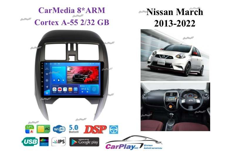 Магнитола штатная Nissan March 2013