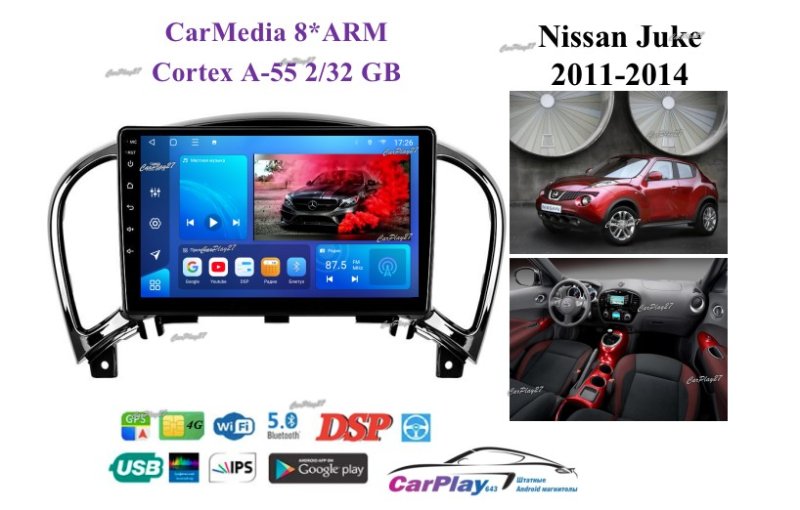 Магнитола штатная Nissan Juke 2011