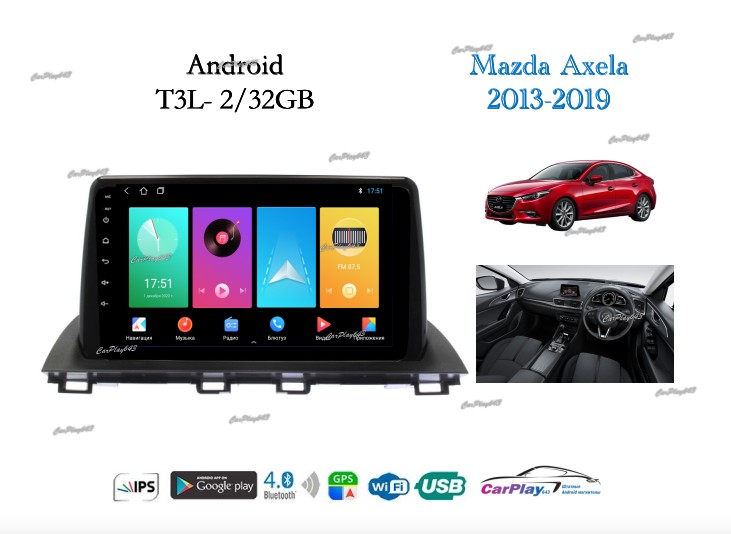 Магнитола штатная Mazda Axela 2013