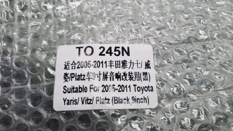 Переходная рамка магнитолы