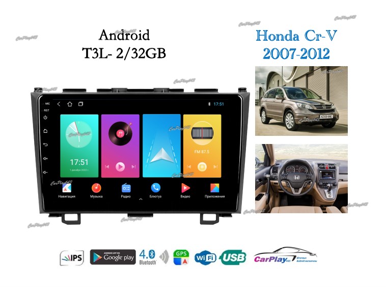 Магнитола штатная Honda CR-V 2006