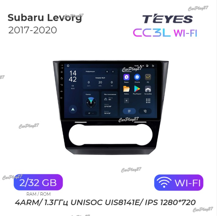 Магнитола штатная Subaru Levorg 2017