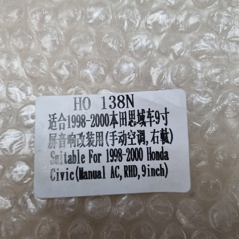 Переходная рамка магнитолы