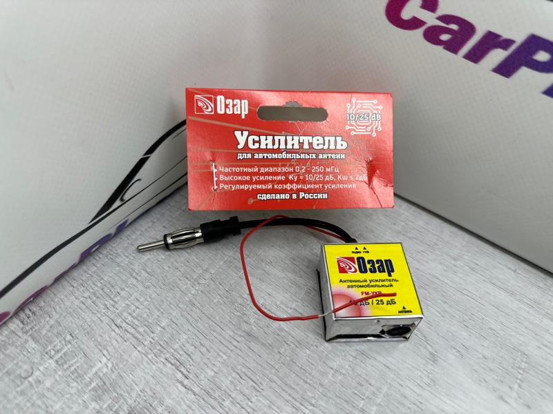 Антенна активная