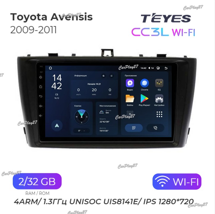 Магнитола штатная Toyota Avensis 2009