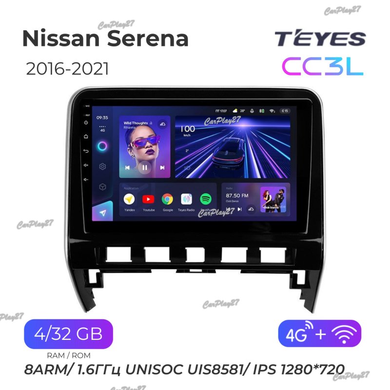 Магнитола штатная Nissan Serena 2016
