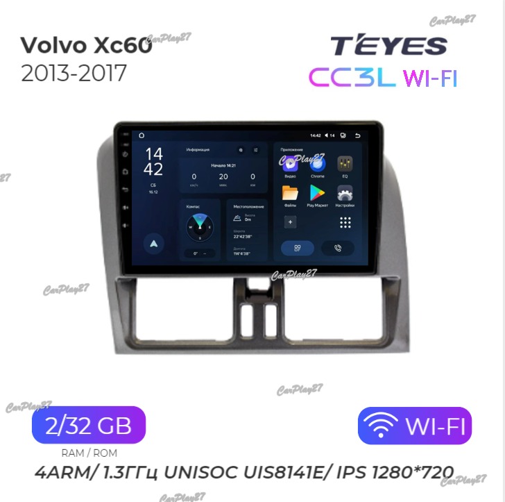 Магнитола штатная Volvo XC60 2013