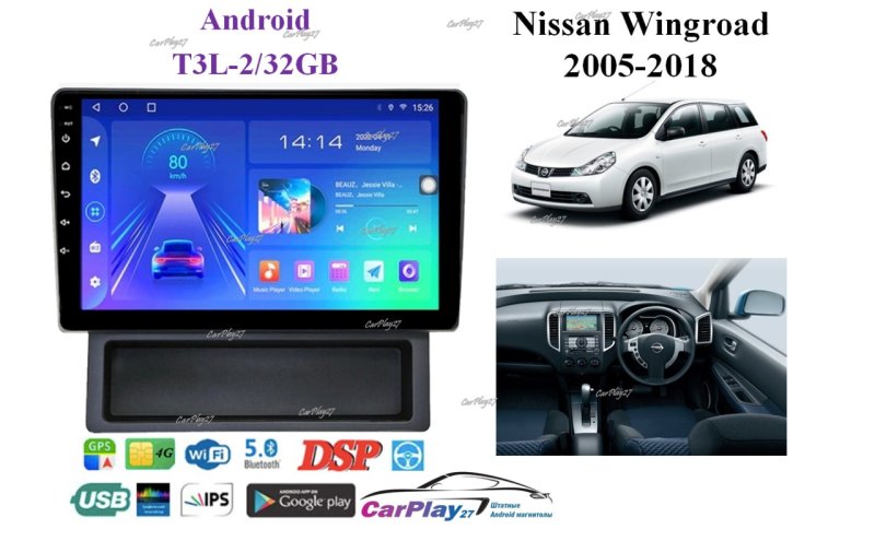 Магнитола штатная Nissan Wingroad 2005