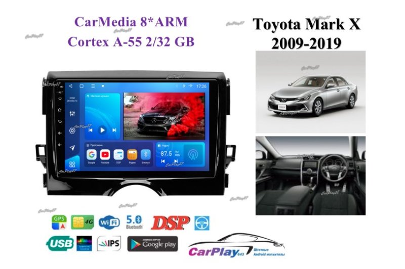 Магнитола штатная Toyota Mark X 2009