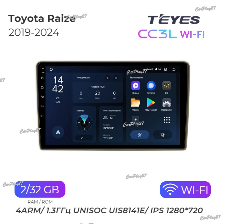 Магнитола штатная Toyota Raize 2019
