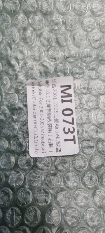 Переходная рамка магнитолы