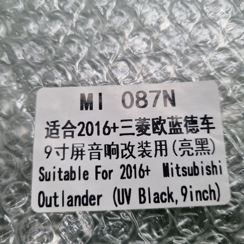 Переходная рамка магнитолы