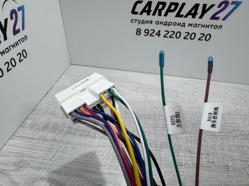 Проводка питания