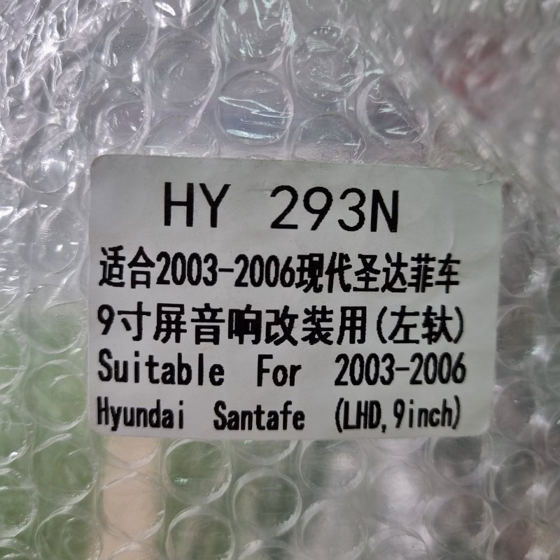 Переходная рамка магнитолы