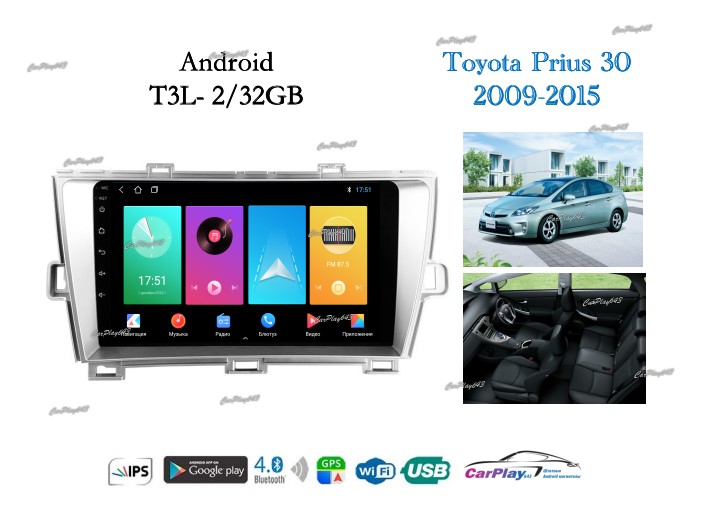 Магнитола штатная Toyota Prius 30 2009