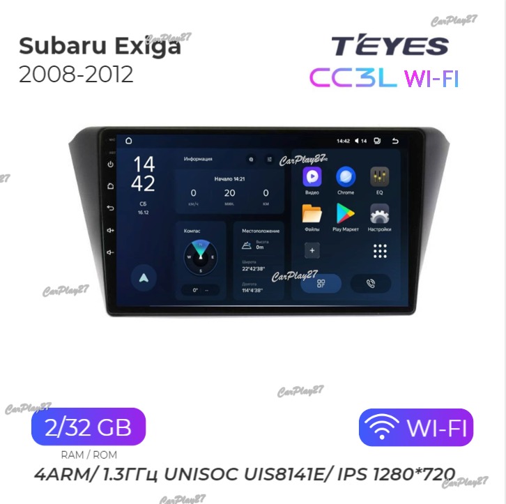 Магнитола штатная Subaru Exiga 2008