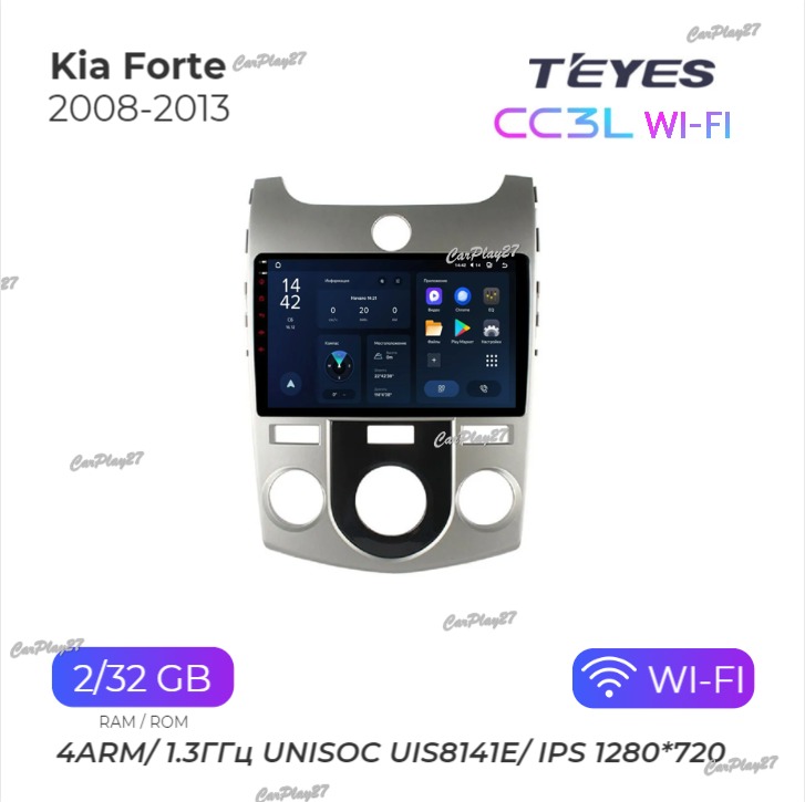 Магнитола штатная Kia Forte 2008